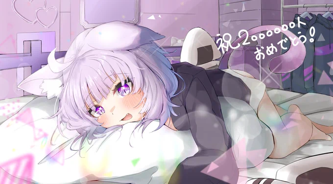 おかゆん～好き～#絵かゆ 