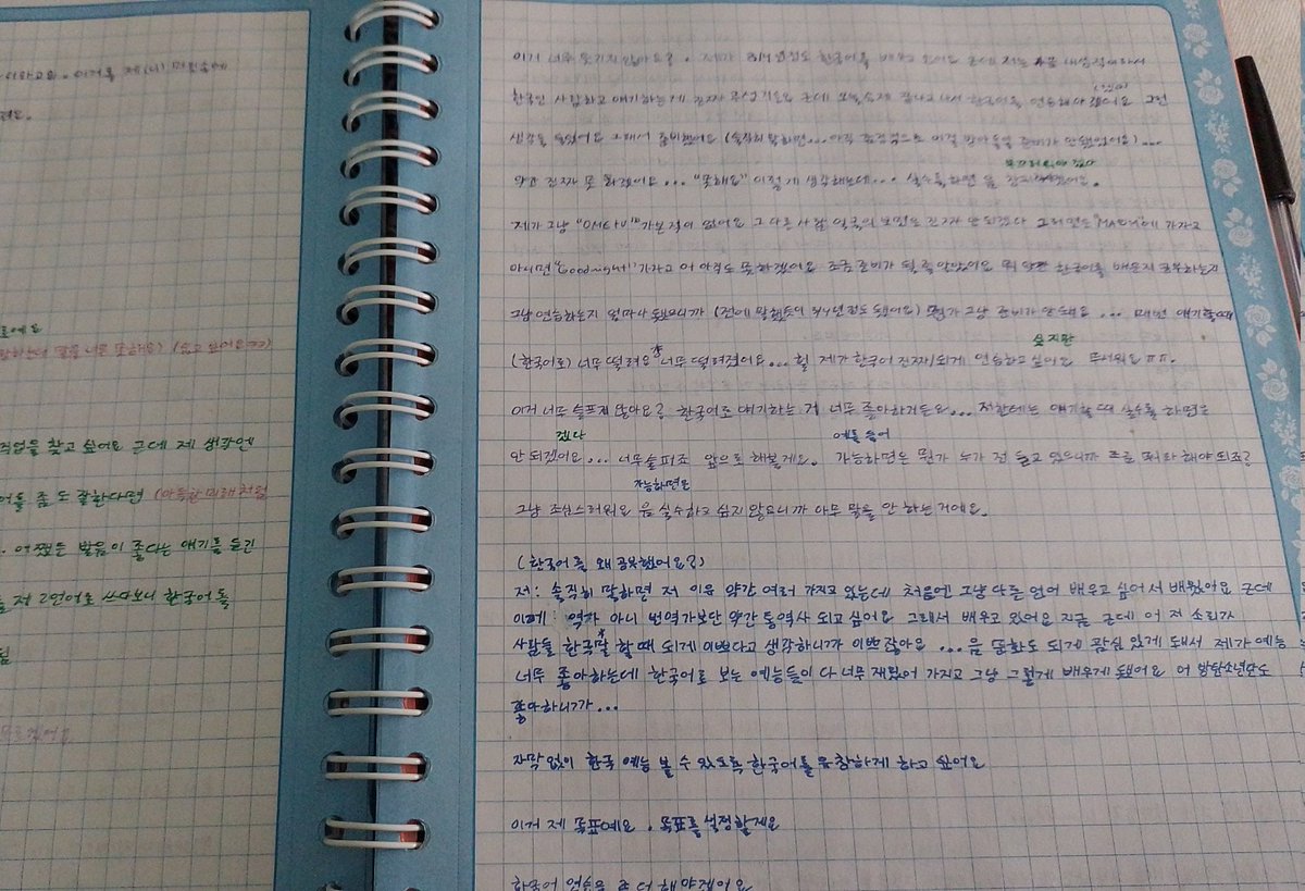 girlfreenka_'s tweet photo. ꕮ . . . Introduction 
Hello! I'm Bian 
— From/fluent in 🇵🇪/🇺🇸
— 📒: 🇰🇷🇹🇭🇫🇷🇧🇷
— ❤️‍🩹: Binge watching Thai series , books , vlogs and translating

Hope to make friends here!

♡︎/⟳ to be mutuals
#studytwt #langtwt #booktwt https://t.co/1DqRGVc96n