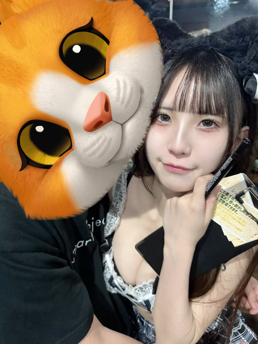 にゃーす