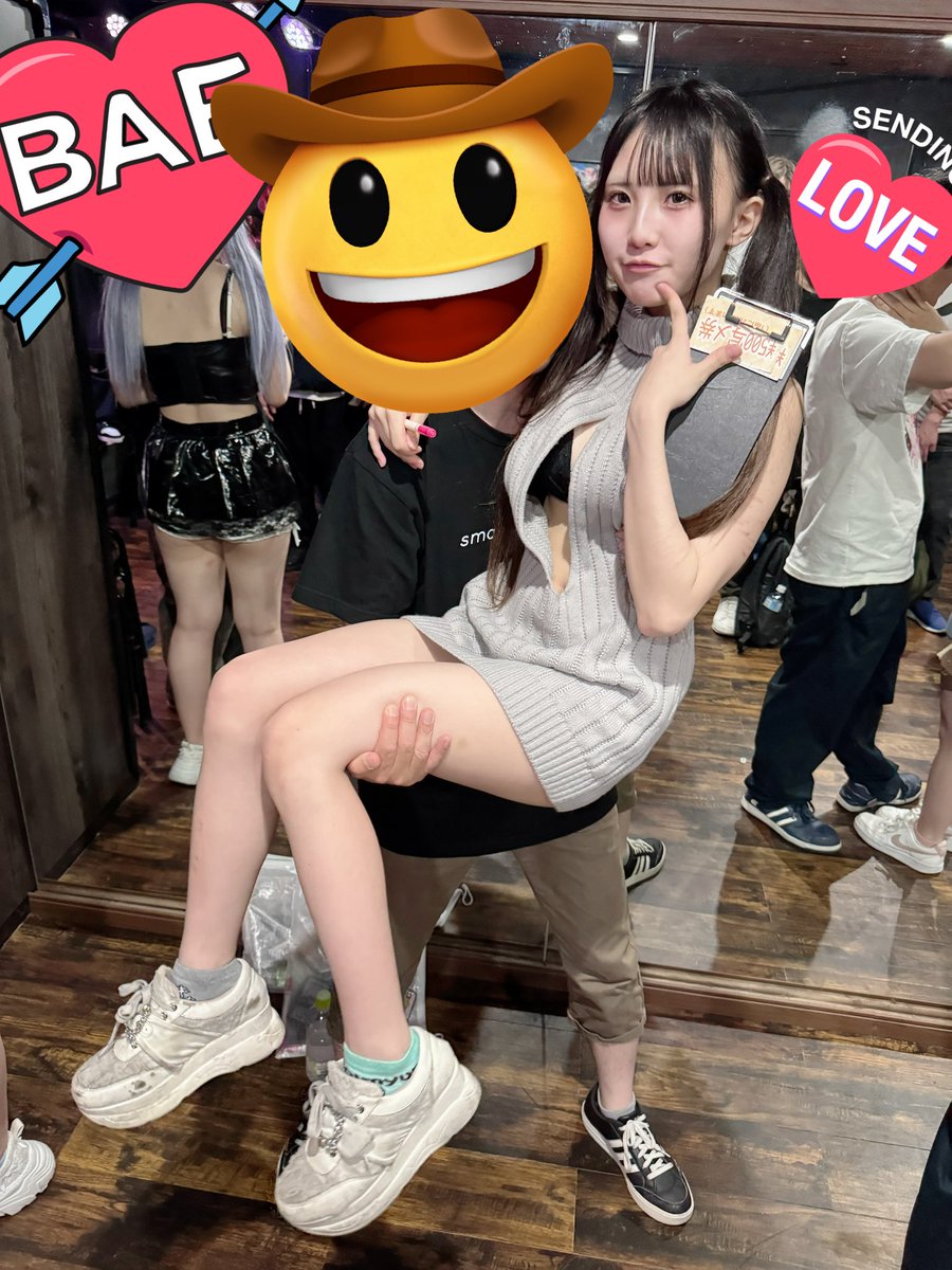 にゃーす
