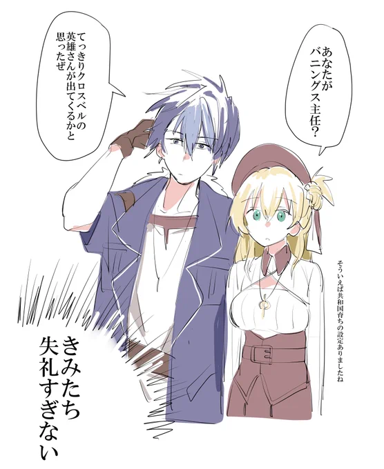 界いまここ 