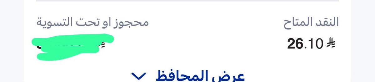 rakanb2's tweet photo. @AlRajhiCapital @AishaAba السلام عليكم ورحمة الله
ايش مقصود محجوز او تحت التسووية
علماً انني اكملت ٢٤ ساعة منذ تفيذ البيع للاسهم https://t.co/T4xQsS3BvD