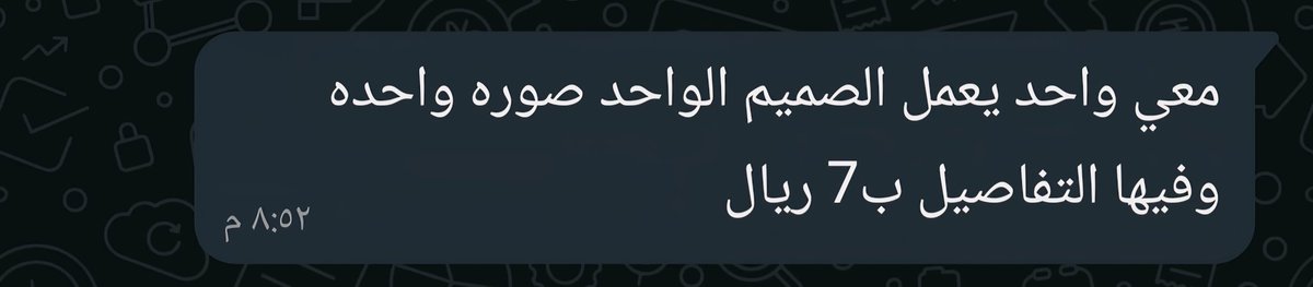 ✦ ‹ ولاء | تصميم استثنائي𖥔 ࣪ ᥫ᭡ tweet media