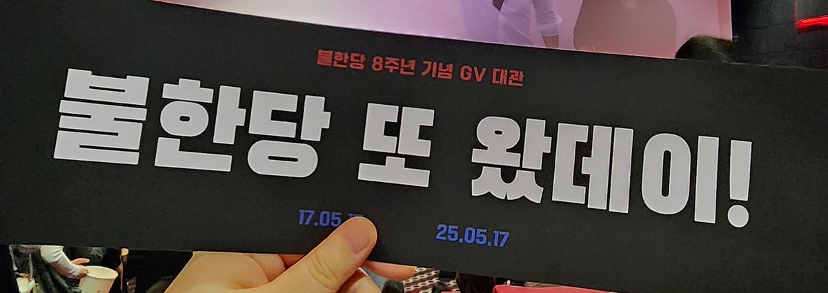 pao_sword's tweet photo. 우리 애 8살 생파(　:ﾟ皿ﾟ)
올해도 주최님들께 무한한 김사의 마음을 전합니다... 짱! https://t.co/1Rh1tOuhEJ