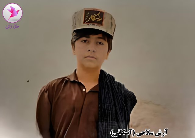 Baloch00Frederi's tweet photo. زخمی شدن کودک ۱۴ ساله بلوچ توسط نیروهای امنیتی در اعتراضات مردمی به توقیف یک خودروی سوختبر در منطقه جکیگور شهرستان راسک
#آرش_سلاحی 
#IRGCterrorists https://t.co/sVwebVhmsO