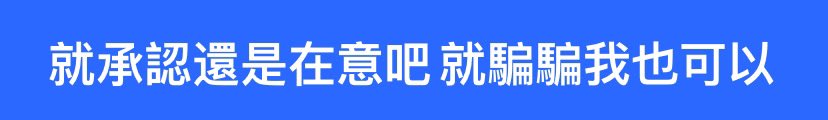 翁爱情 tweet media