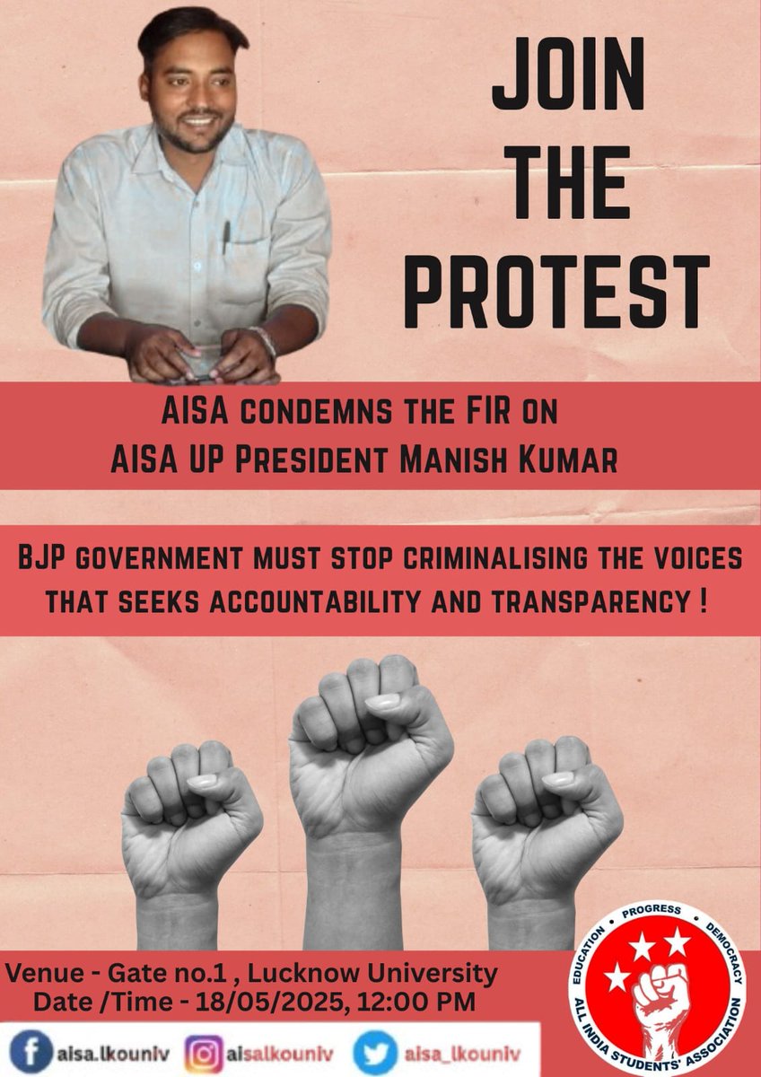 JOIN THE PROTEST TOMORROW 

Venue: Gate No. 1, Lucknow University 
Time: 12 PM

#aisalkouniv