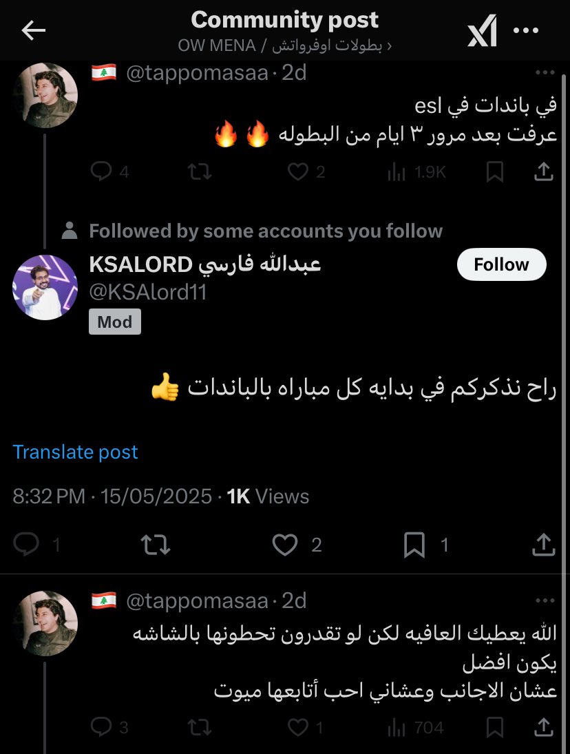 tappomasaa's tweet photo. مساء الخير كلنا شفنا مقطع يزن الاخير
يا ليت تقرأون الكلام بعقلانيه ولا تتحيزوا 
برد على كذا نقطه قالها
اول شي الي صار بيني وبين عبدالله: المقصود من تغريدتي الاولى ما هو الى توجيه لمنظمين البطوله عشان يحطون الباندات بشكل صريح و واضح https://t.co/BxEnUlH55D