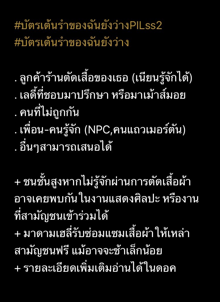 Hollyhock (ช้า-ติดงาน) tweet media