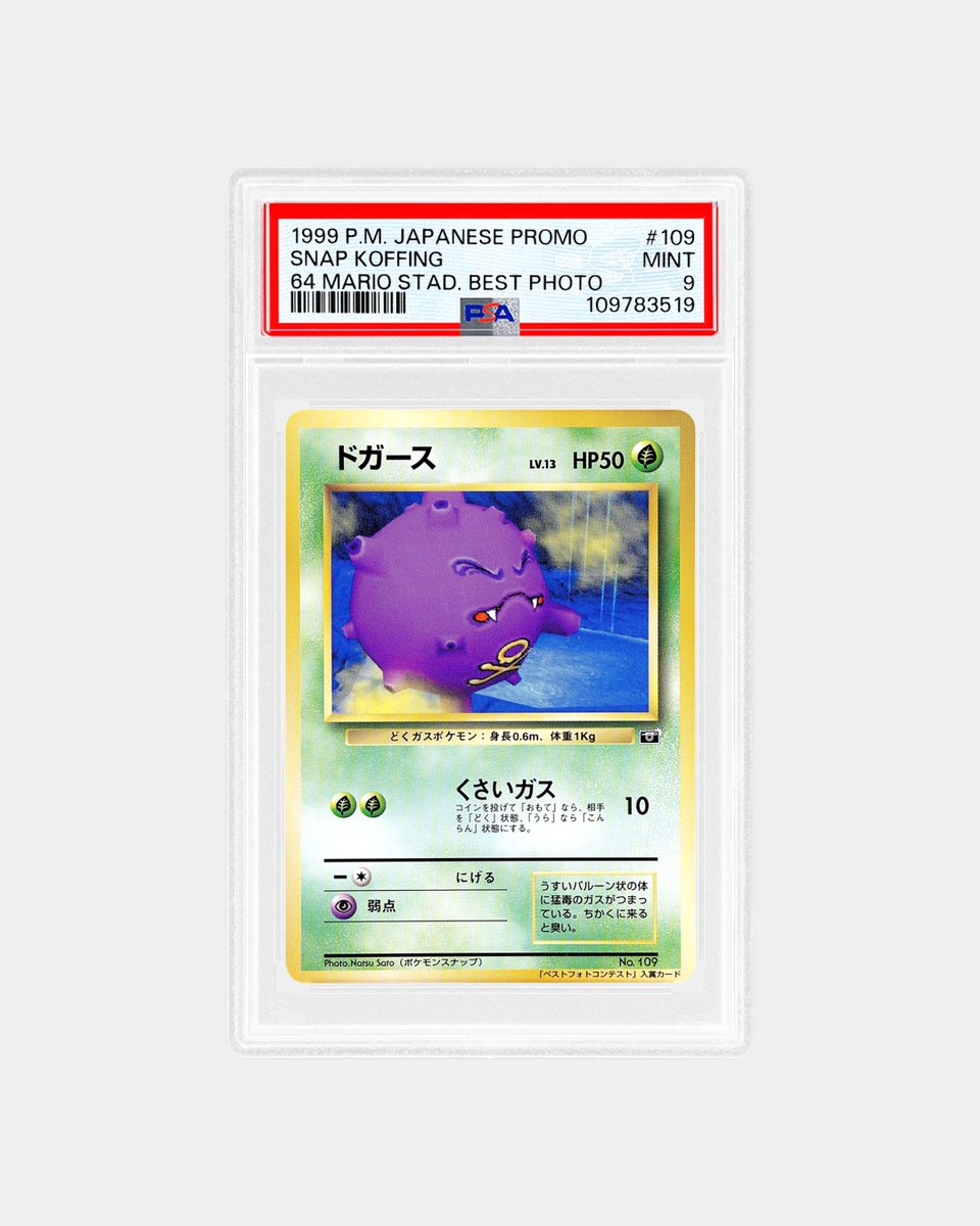 rare koffing pokemon card Buy Weezing Rare | Chilling Reign
