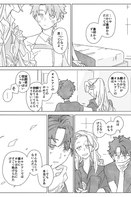 足るを知らない 