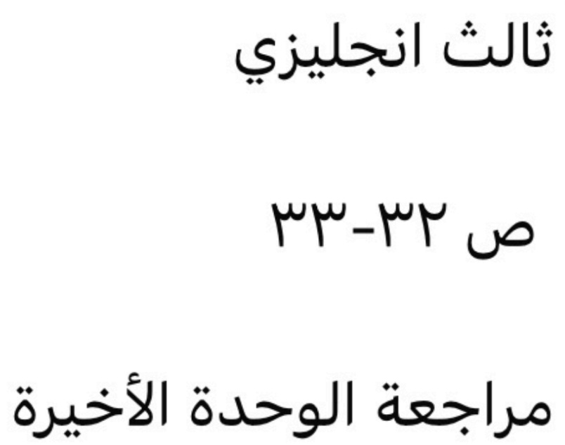 nahlah_gh's tweet photo. يا هي على قلبي مطر 🌧 

شعور حلو يوم قريت كلمة الأخيرة 🥹 https://t.co/EBQsrkALOi