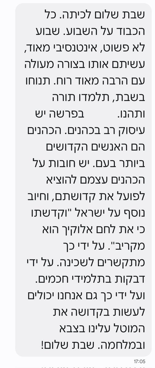 shmili_yakter's tweet image. ביום שישי המפקד שלח לכיתה הודעה על הערכים שמלווים אותנו, הודעה שמזכירה לנו את הערכים בחטיבה. (לדבוק בתלמידי חכמים)
גאה להיות חלק מהחטיבה
גאה להיות חלק ממגזר של תלמדי חכמים.
הוא שלח בהודעת SMS כי אין לו וואטסאפ