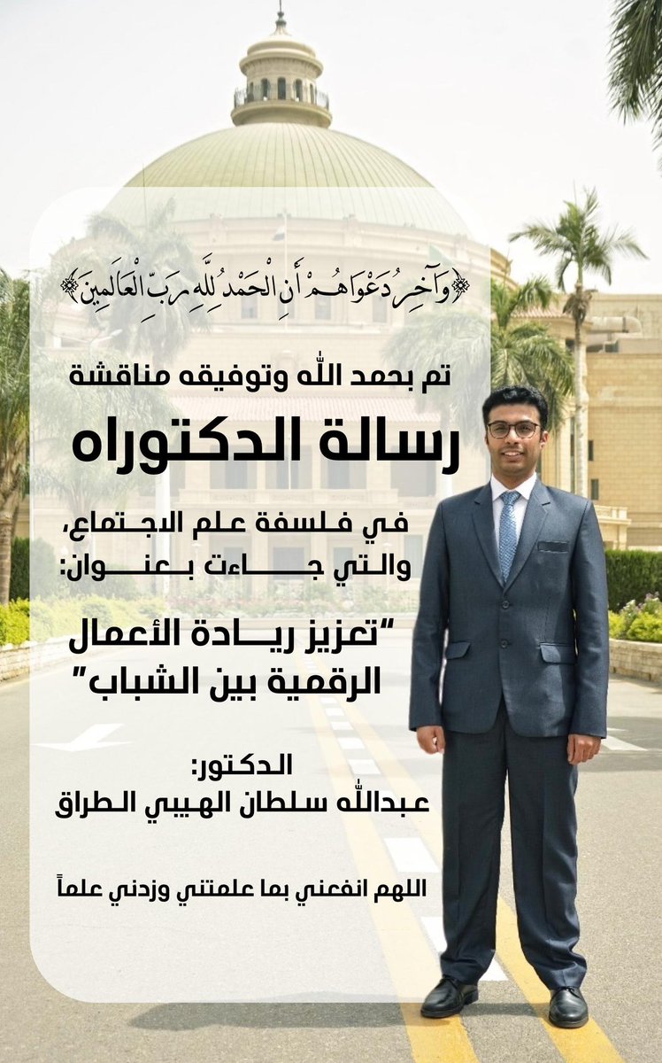 اللهم لك الحمد