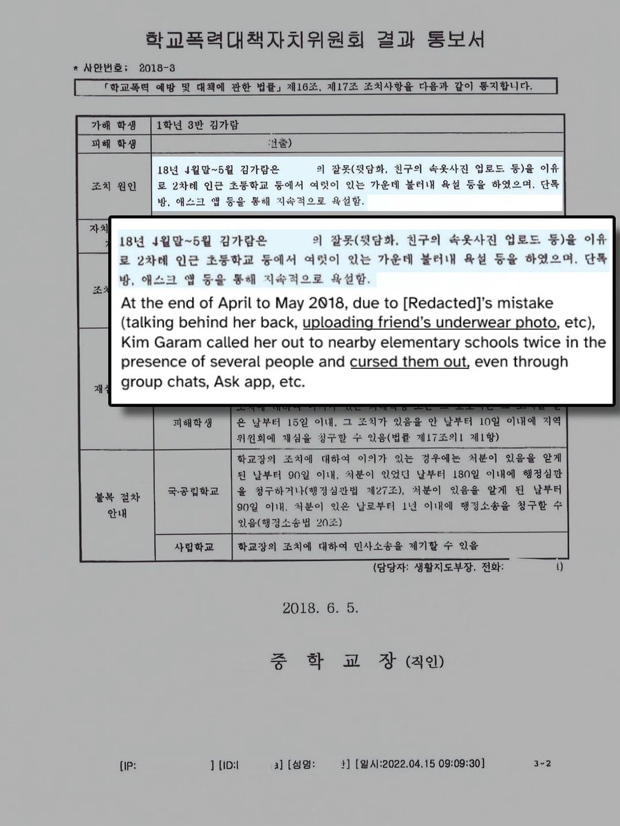 thegreatgaram's tweet photo. GARAMAY

MAY 2018: 12-year-old Kim Garam was disciplined by her school for defending a friend against sexual harassment
MAY 2022: Debut.
MAY 2022: Forced hiatus after company's noise marketing campaign failed and subjected her to abuse and smears instead.
MAY 2025: Comeback. https://t.co/GjkL5EYBh8