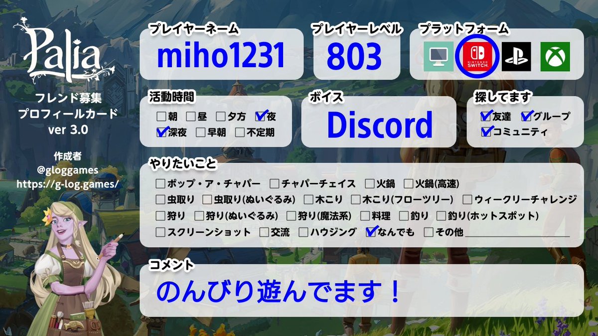 mihoちゃん♡ miho 😈🌾 (@miho123105) / Posts / X