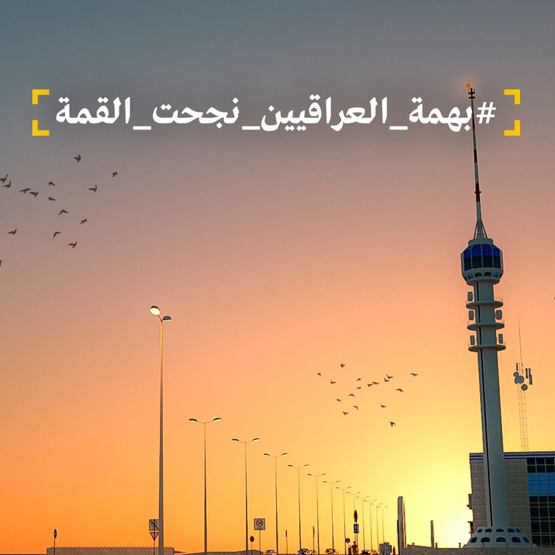 جواد الحسيني tweet media