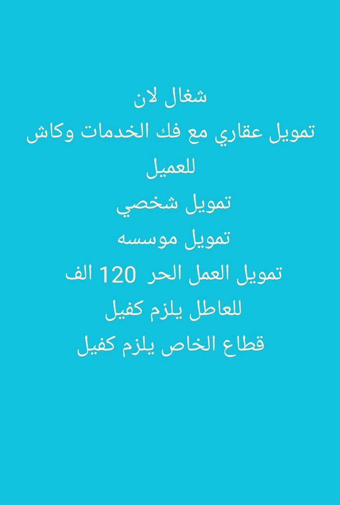 #الرياض_الان #الدمام_الان #الطايف_الان #حائل_الآن