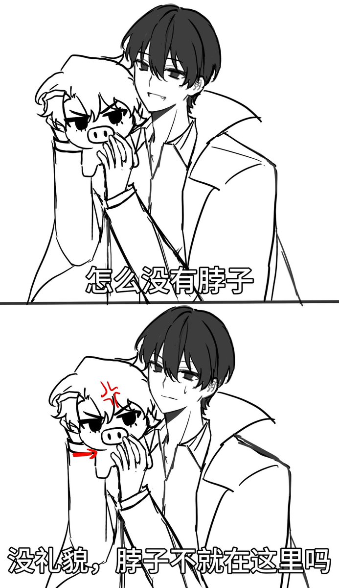 419rijian's tweet photo. 大概就是乱炖一下 https://t.co/W3E8AQet4q