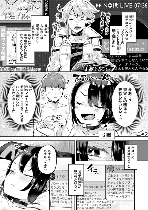 2/3 