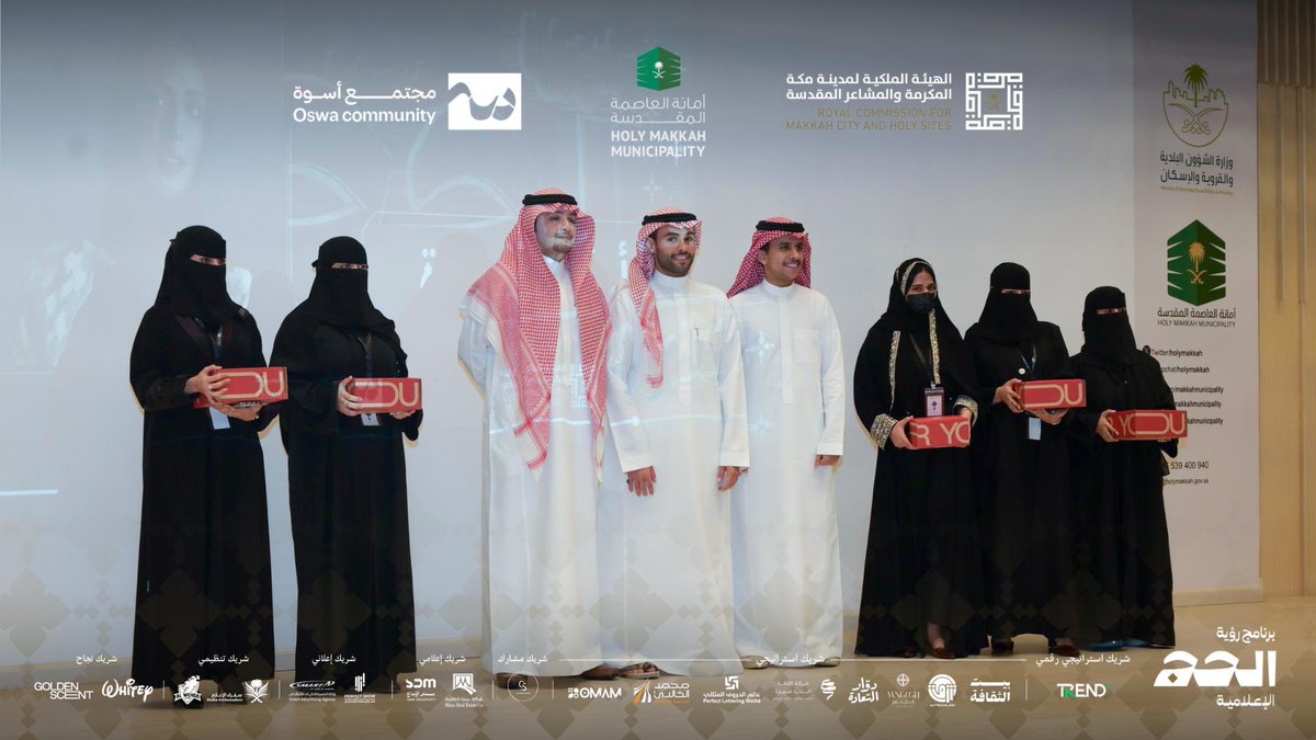 oswah_community's tweet photo. خريجو برنامج " رؤية الحج الإعلامية"، 
خضتم تجربة صُمّمت لتُهيئكم لصوتٍ أصدق، ورسالة أعمق.

نفتخـر بكـم ونراكم في ميدان الحج تُجيدون التغطية وتُتقنون الحضور✨

#نحمل_اصواتهم_للعالم 
#مجتمع_أسوة 💜 https://t.co/kAGhYXzKjr