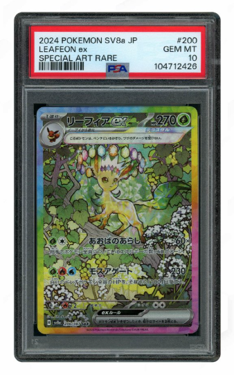 thank you <a href="/beezie_io/">Beezie</a> for blessing me with a claw pull &amp; a touch of incredible luck 🙏

hit The Claw machine today...

then, this happened! 🔥

Leafeon, LFG!

<a href="/dachshundwizard/">DachshundWizard 🧙‍♂️</a> - needed to share this with you 😉