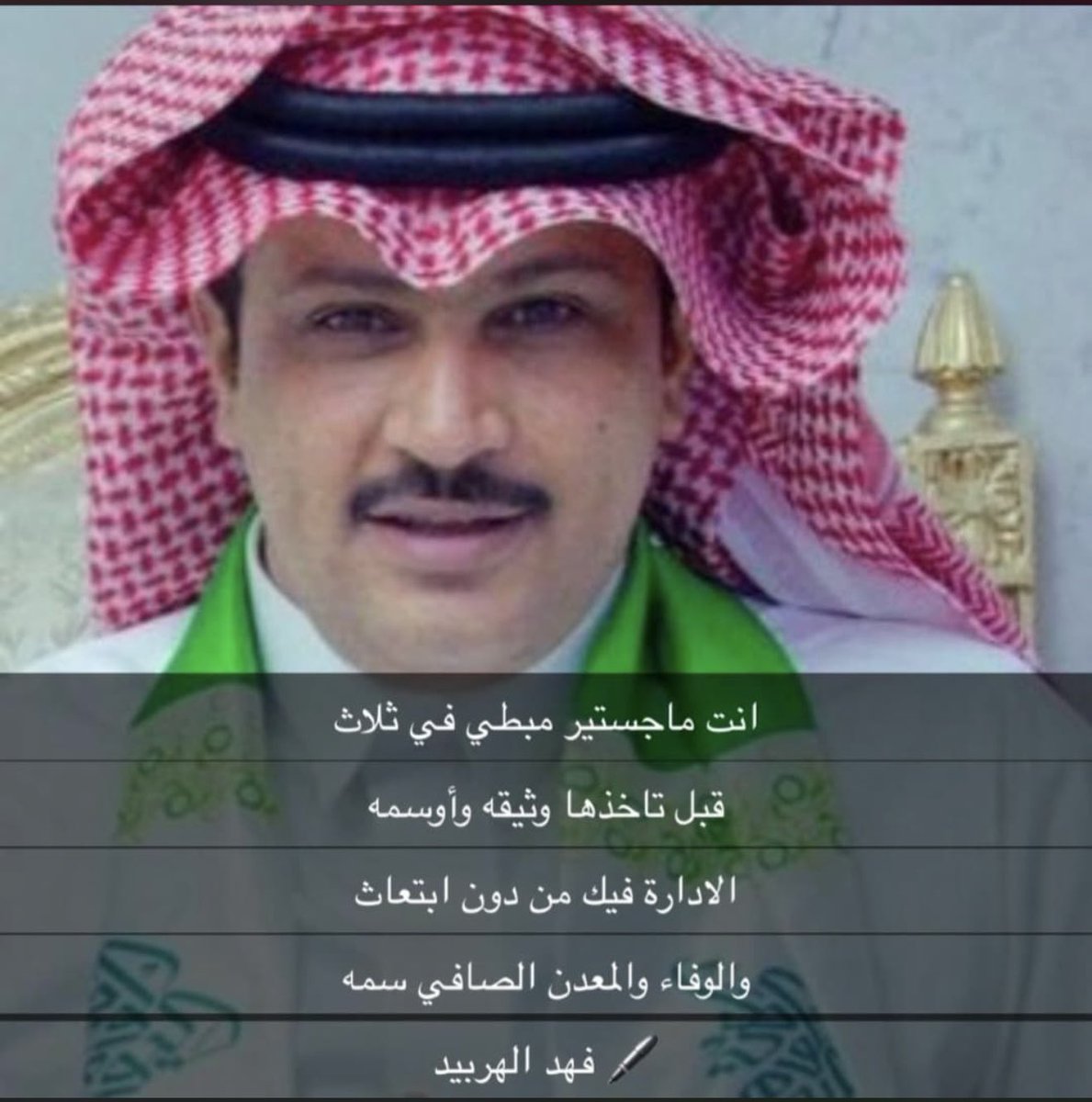 MNAHY_ALSGREY's tweet photo. أبارك للزميل والصديق مطلق الزويمل 
⁦@mutlaq9398⁩ 
حصوله على درجة الماجستير ،، 
متمنيا له دوام التوفيق 
و عقبال الدكتوراه يا أبو حسام https://t.co/2838G8mPRk