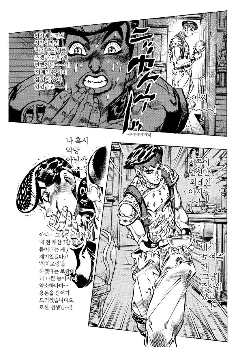 고딩장기까지털생각하는성인 vs 이미그위에서엿맥일생각하는중인 고딩