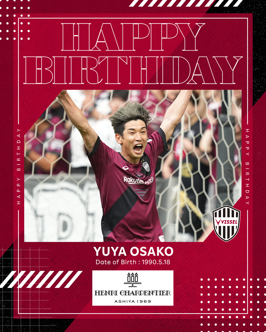 ヴィッセル神戸 大迫勇也 勝利時限定抱っこちゃん