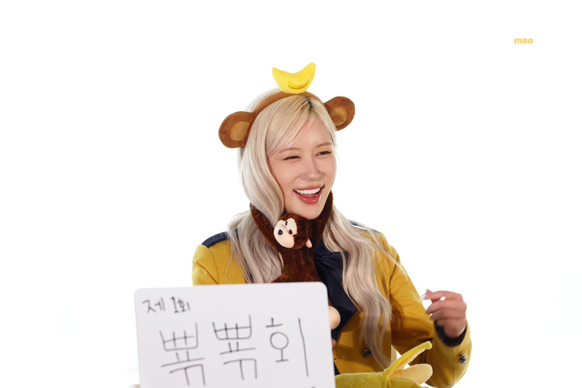 250511 제1회 뾲뾲회
바나나 알러지 원숭이🍌

#다영 #DAYOUNG 
#우주소녀 #WJSN