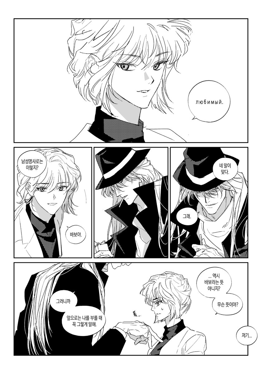 ケンコ (@salmon4869) / Posts / X, image size:840x1200