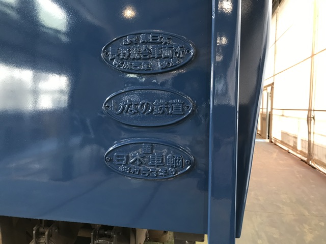 しなの鉄道株式会社 on X