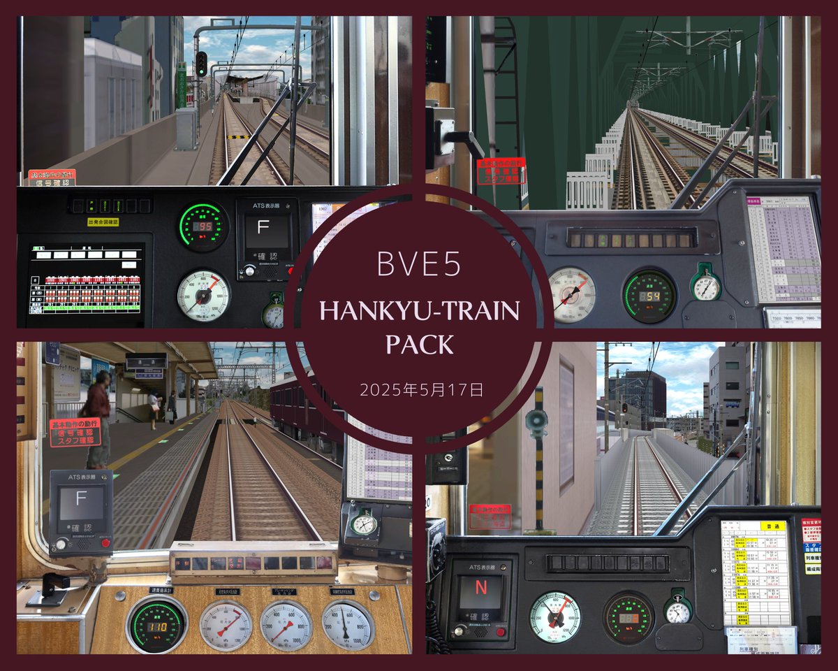 BVE用マスコン 東急、阪急に対応 BVEコントローラ】阪急風ワンハンドルコントローラを紹介します