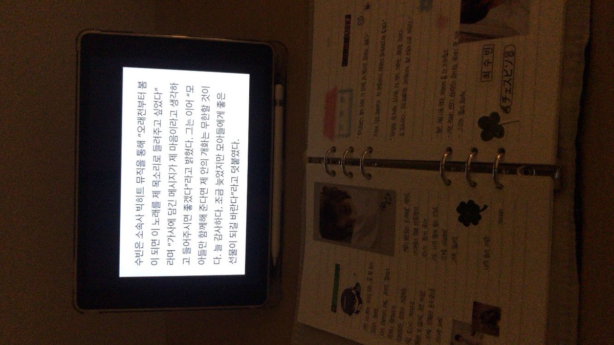 모아들만 함께해 준다면 제 안의 개화는 무한할 것이다

ㄴ 최수빈너미친거야진짜제발😭😭