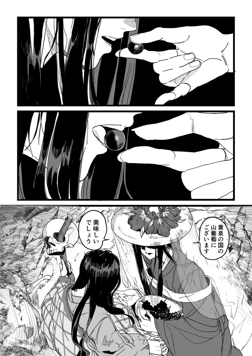 ざんひさの漫画 