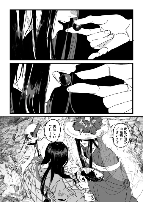 ざんひさの漫画 