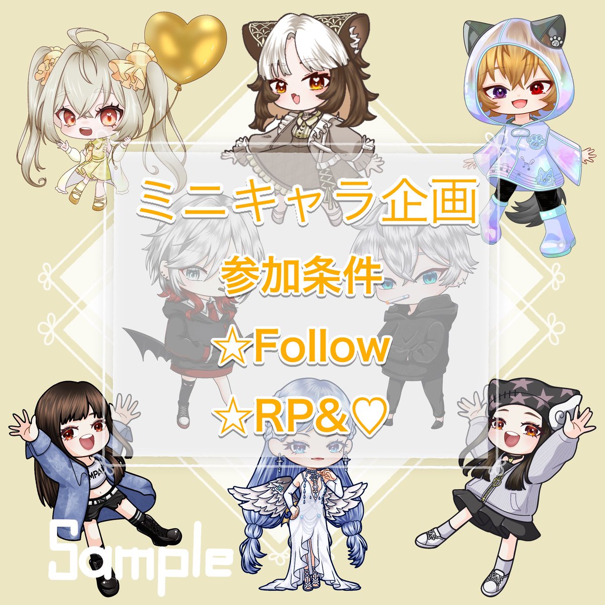 yk_ewokaku_'s tweet photo. 【突発企画】

知名度アップのため、私がめったにやらない無償企画を久々に執り行います！！

抽選で3名様！！

ご応募の際はALT確認の上、リプもしくはDMにてご連絡ください。

応募〆:5/31   23:59
納品予定時期:6月上旬～中旬頃

 #イラスト企画  #無償企画  #拡散希望 #イラスト依頼  #無償依頼 https://t.co/S4KU7ANKy7
