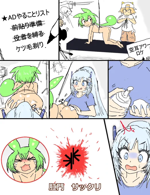 空耳アワーで好きなネタ 220 