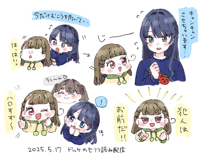 #With蓮ノ空 