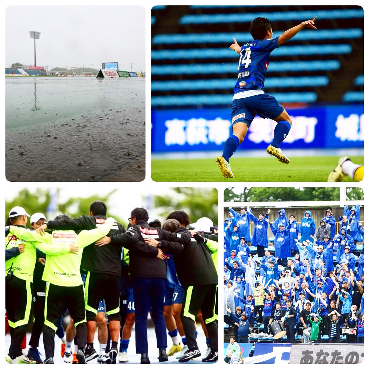 【横殴りの雨の中、前だけ向いて。】

第16節

ホーム：ロアッソ熊本戦
2-1 勝利

先週のゲームに引き続き、後半アディショナルタイムの勝ち越し-ゴール。
スタジアム中の感情が爆発する、劇的な勝利でした。

ゴールを決めたのは、一年近く怪我のため戦線を離れていた杉浦選手。