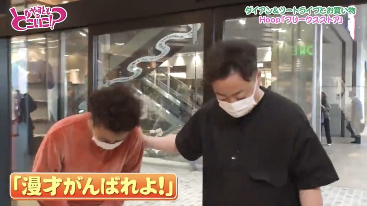 DAI_JARU's tweet image. ユースケさん「漫才がんばれよ！」 (2023年6月4日)
↓
ツートライブTHE SECOND優勝！(2025年5月17日)
#THESECOND