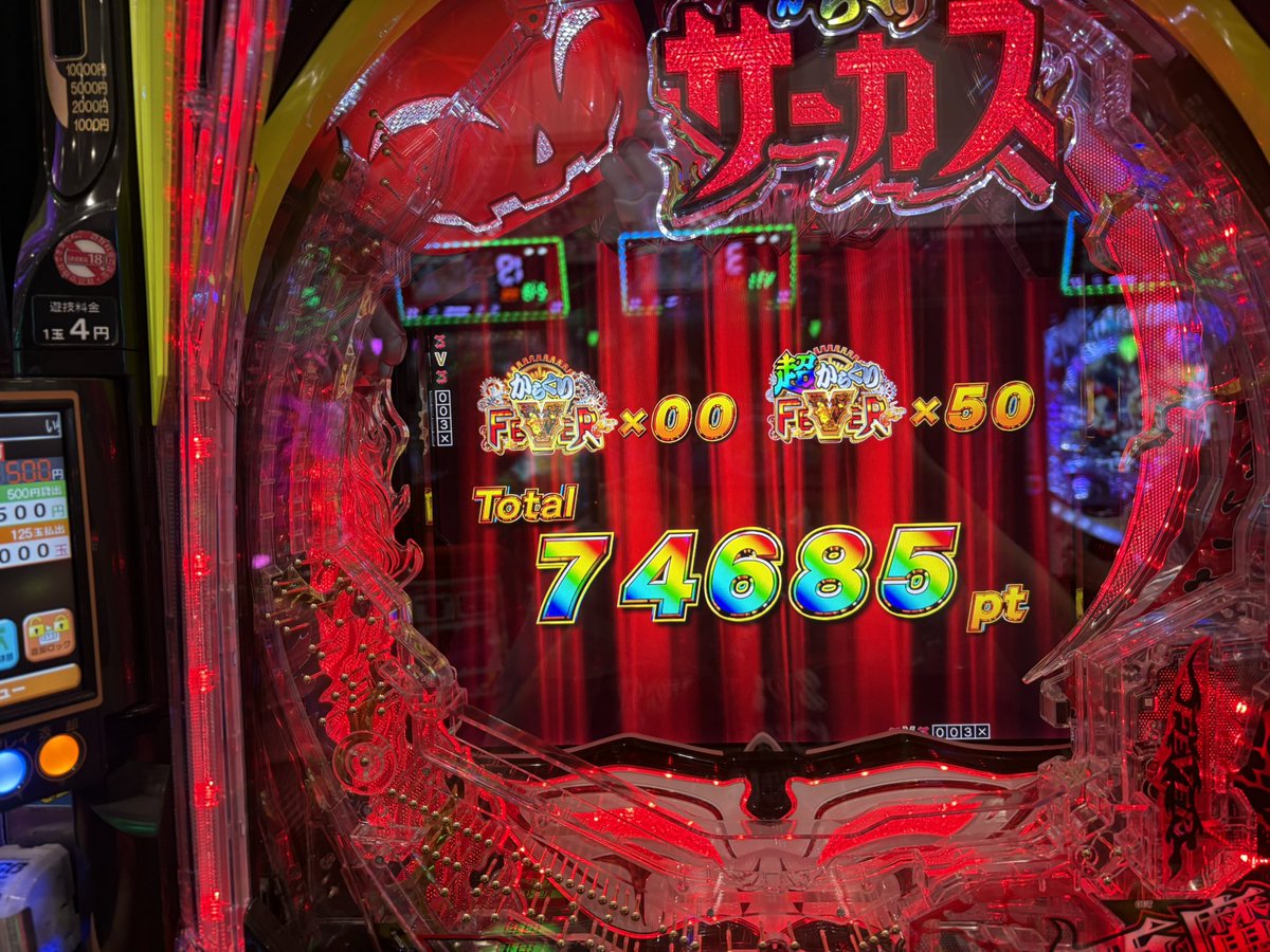 King_fish_00's tweet photo. 今日じゃないけどからくり0から打って
最高の捲り
最高出球更新！ https://t.co/ilJZQao4DI