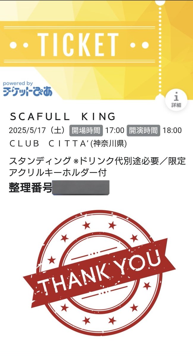 10Nahamari's tweet photo. 開場から閉場ギリギリまで
ちょー楽しかったわぁー!!
#SCAFULL_KING
#CLUB_CITTA
#Bari3TV
#DJ
#ゆってぃ
#ワカチコワカチコ https://t.co/ydSy9iRkti