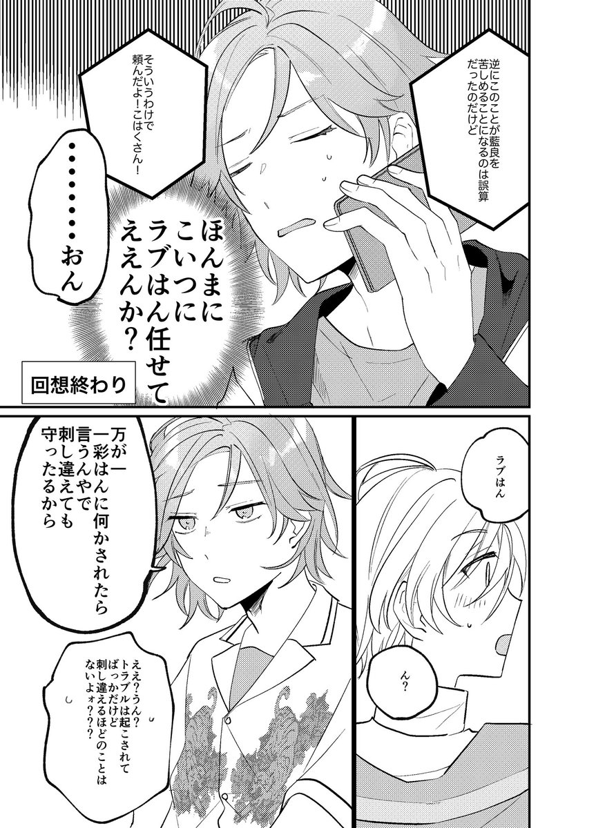 2/3 