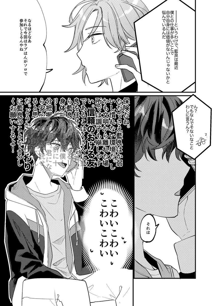 2/3 