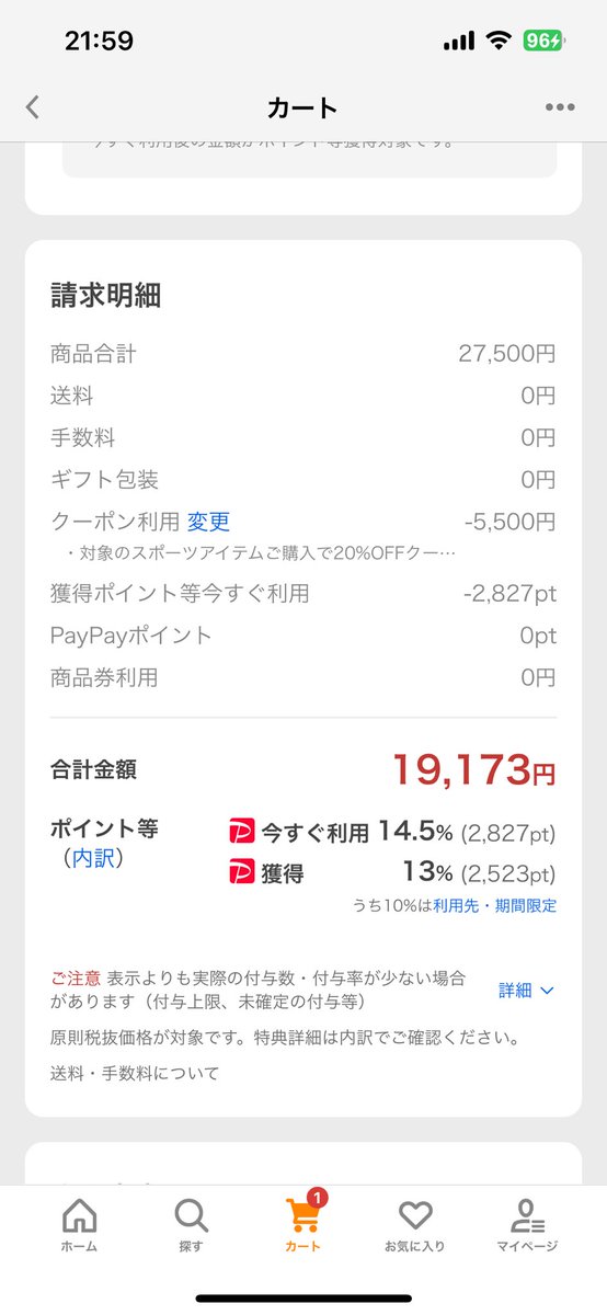 pumadaisuki's tweet photo. 自分への誕生日プレゼントにパラメヒコ買った😬
ヤフープレミアム会員とPayPayあれば明日までめっちゃお得ですよ✋️
実質1万円ちょい安く買えた。
#プーマ
#PUMA
#パラメヒコ
#PARAMEXICO https://t.co/M8YSkwJ30s