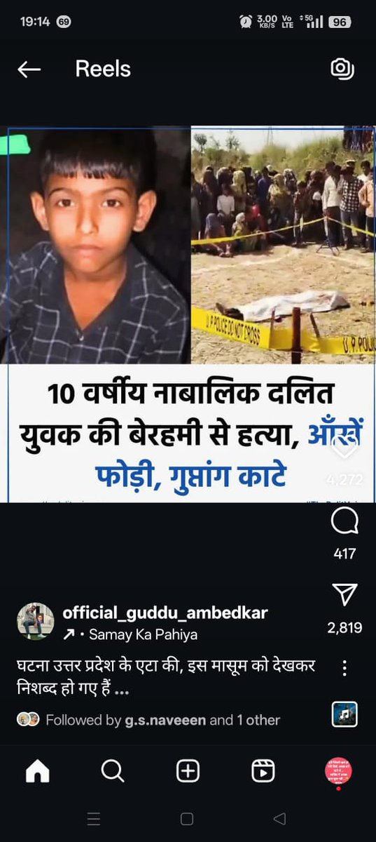 Savita Patel पूर्व प्रत्याशी276 गोसाईगंज विधानसभा tweet media