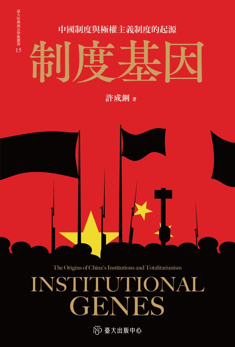 白骏知识分享 tweet media