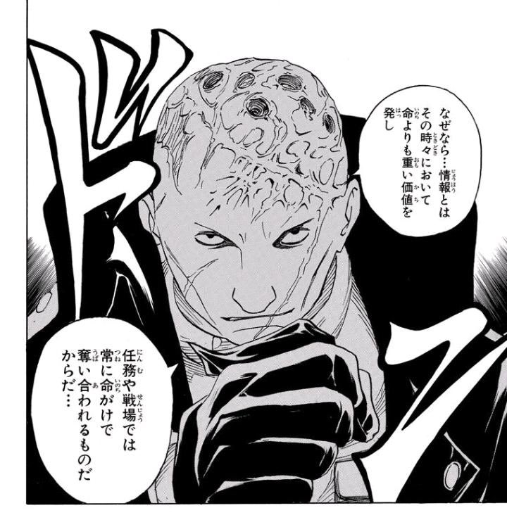 バスク・オムのあの帽子と眼鏡、思想からして絶対に森乃イビキみたいな拷問の痕があってそれゆえのスペースノイドに対する攻撃性なんだと思ってたら普通に作中で綺麗なツルツル頭とお目目出しててダメだった 