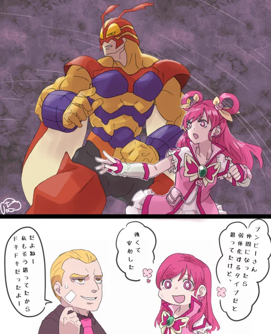 #あなたの描いたキュアドリームが見たい 